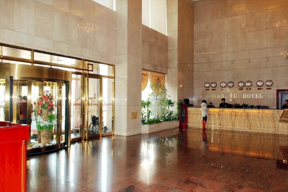 Tianjin Tianyu Hotel Екстер'єр фото