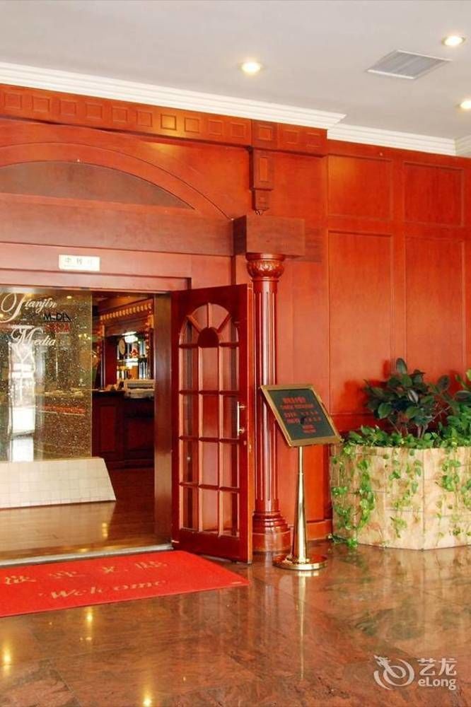 Tianjin Tianyu Hotel Екстер'єр фото