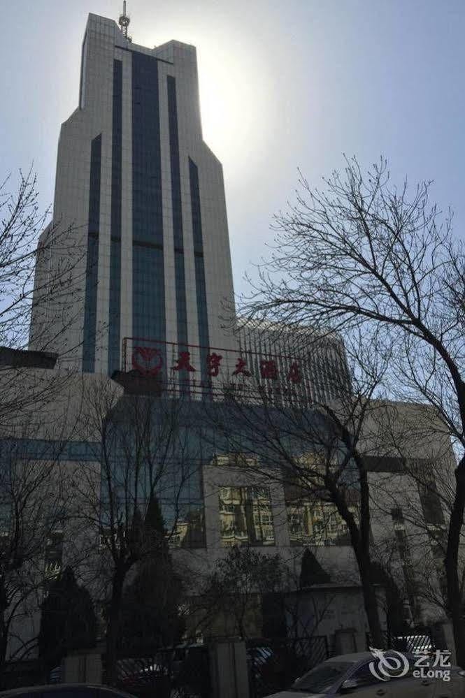 Tianjin Tianyu Hotel Екстер'єр фото